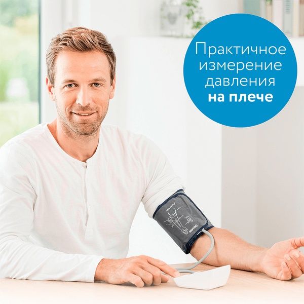 Тонометр автоматический Beurer BM28