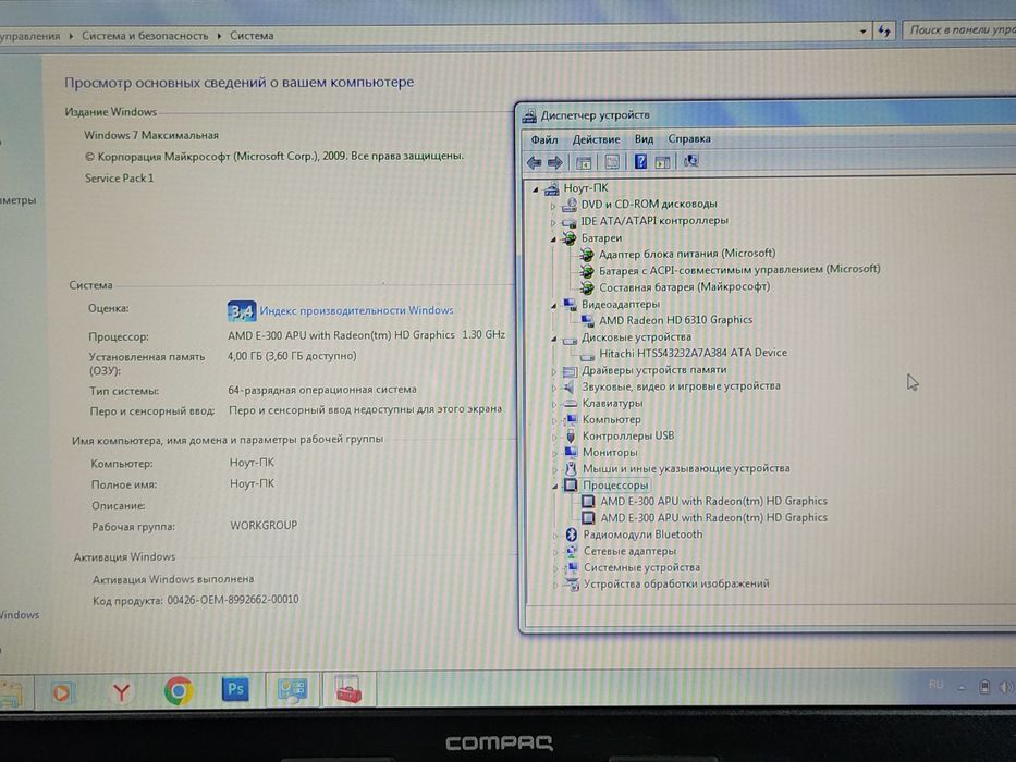 ноутбук для детей для учебы