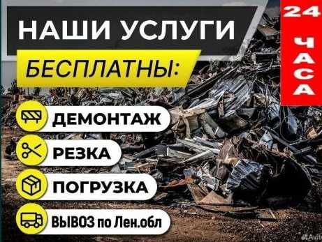 Metallom Olamiz Metalom Olamiz Металлом Оламиз металлолом олмиз