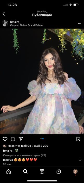 Сдам платье