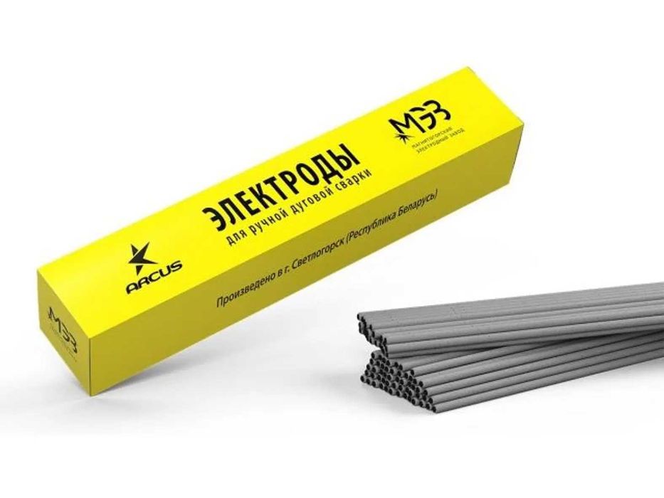 Электроды УОНИ13/55,МР-3,ОЗЛ-6,НЖ-13,LB52У.Проволока св-08Г2С-О,ER-70S