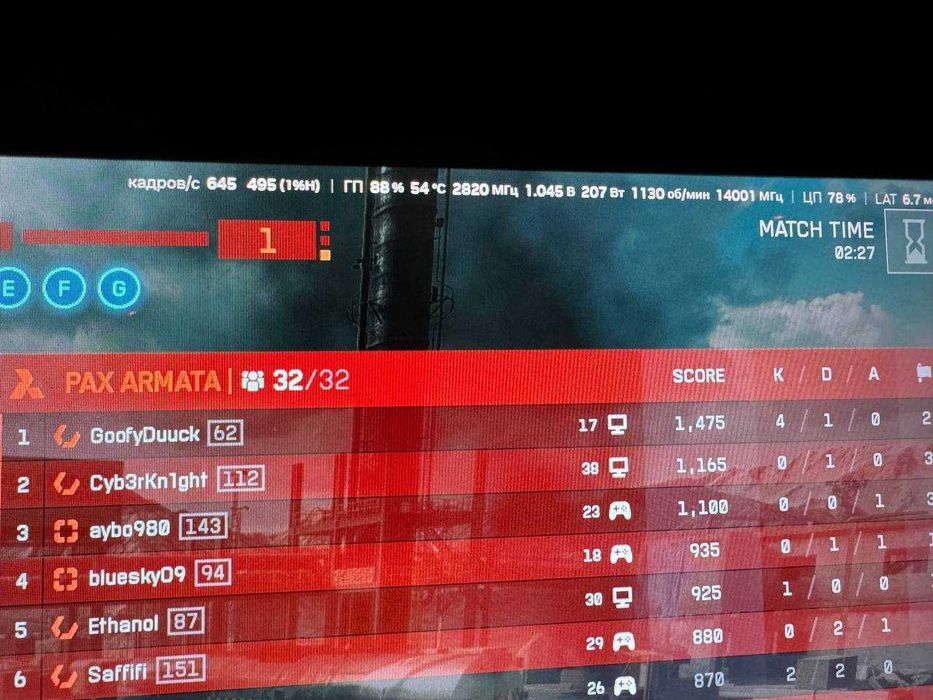Продается Игровой ПК