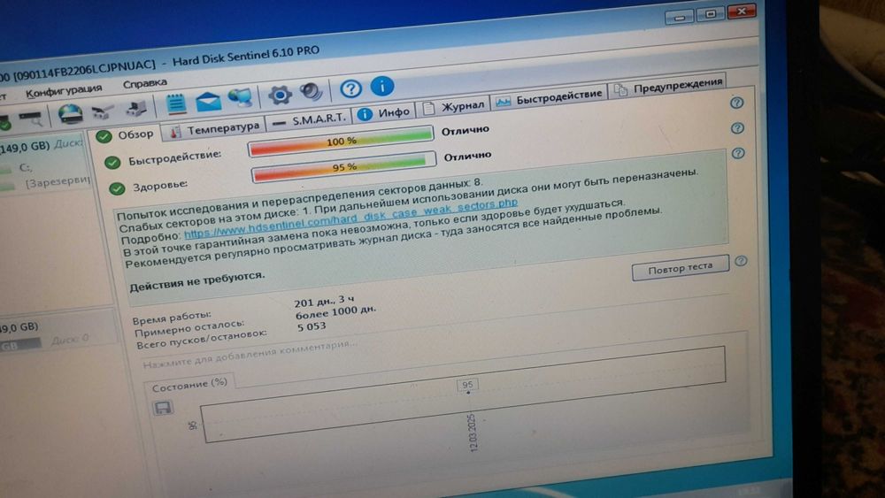 Меняю ноутбук acer emashines полностью рабочий windows 7