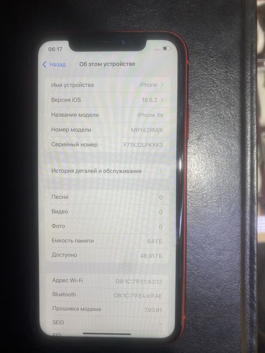 Айфон тез арада сатылады срочна ХР