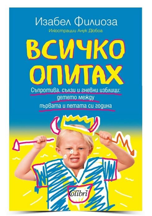 Монтесори книги нови