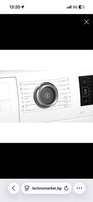 Сушилня bosch 6 серия
