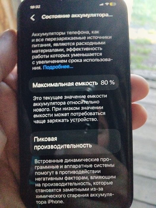 Айфон 11 с коробкой