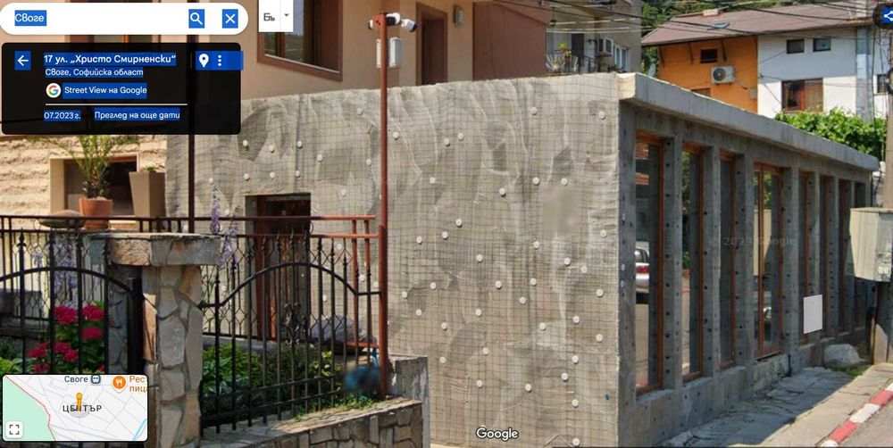 Дава се под наем Офис в Своге - 45 кв.м за 459 € - Снимка #2