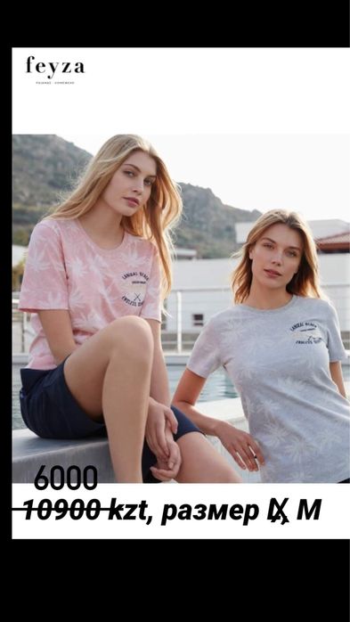 Одежда для дома и сна отличного качества