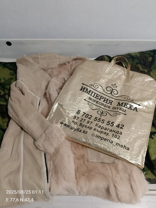 Шубка Норковая!;:"**":;(