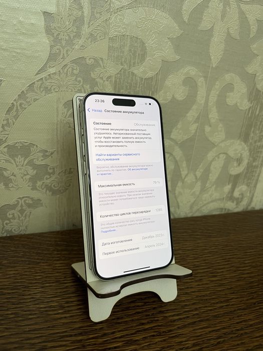 Айфон 15 про Iphone 15 pro