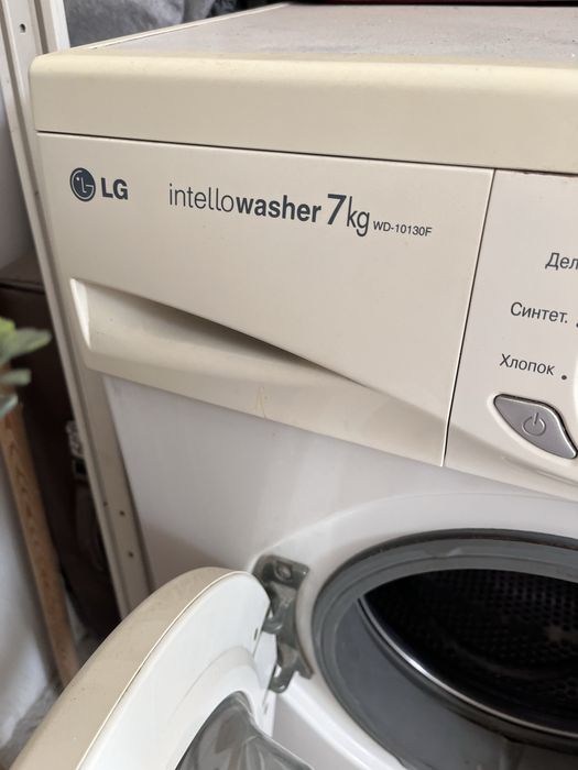 Стиральная машинка