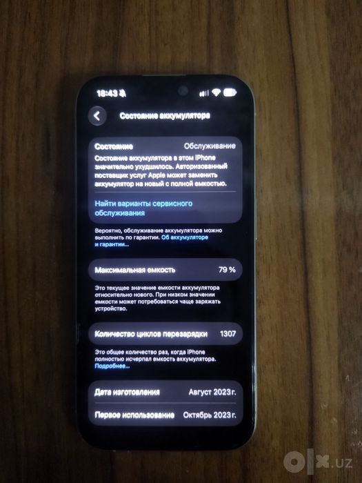 Iphone 15 pro sotiladi