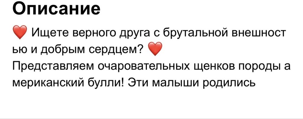 В продаже Американский булли