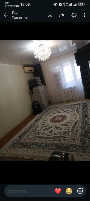 Прадам полуторку