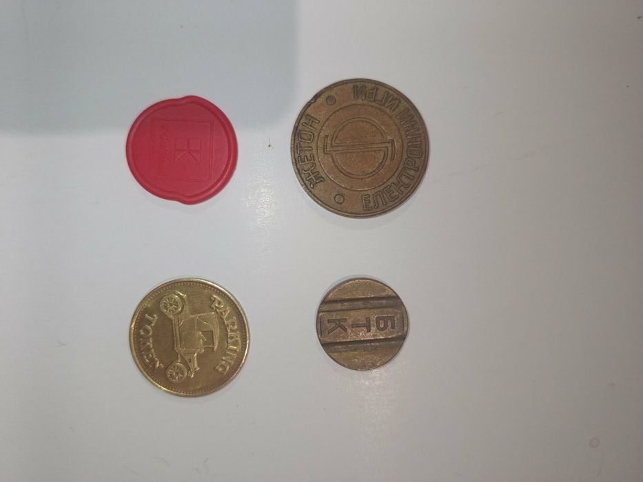 Жетони. 1 американски и 3 български