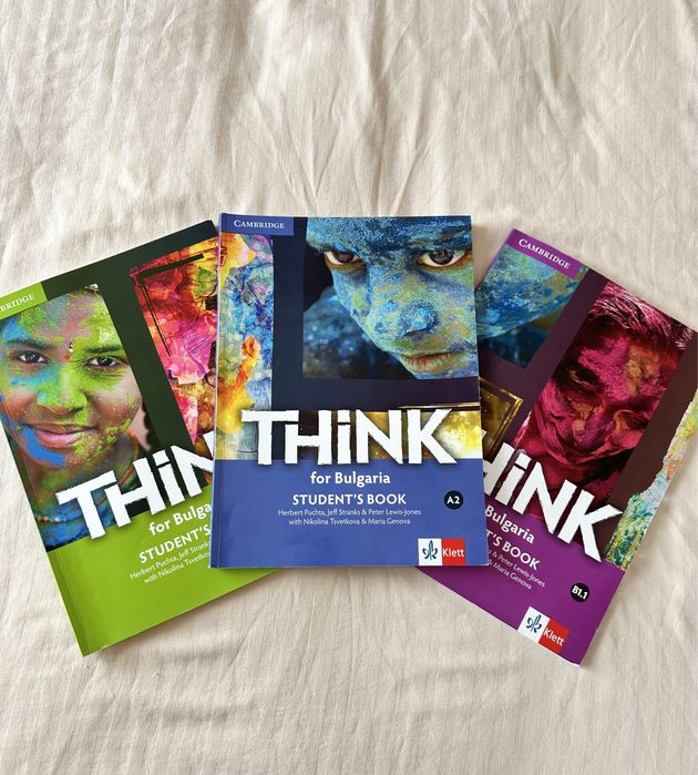 Учибница по Английски език ниво A1, A2, B1