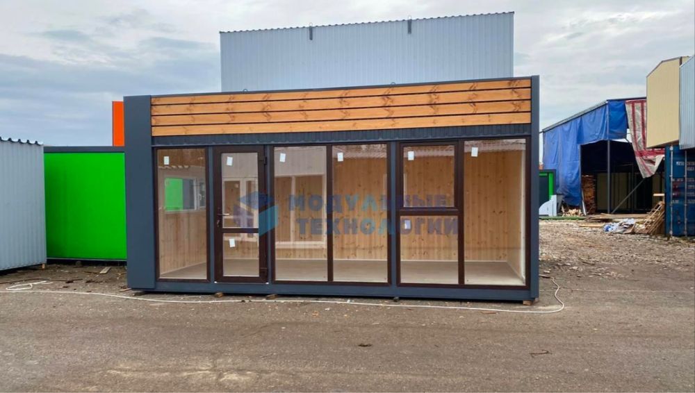 Павильон.контейнер.киоск