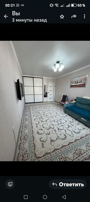 Продам ковер 3×4 в отл состоянии