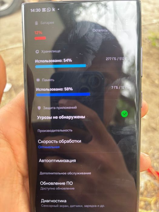 Продается S22 ultra