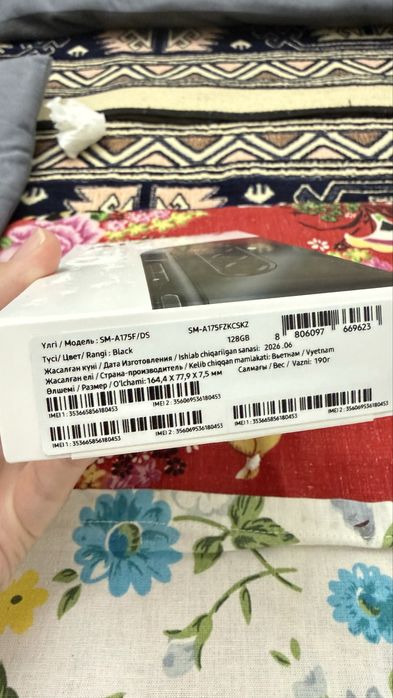 Samsung Galaxy A17