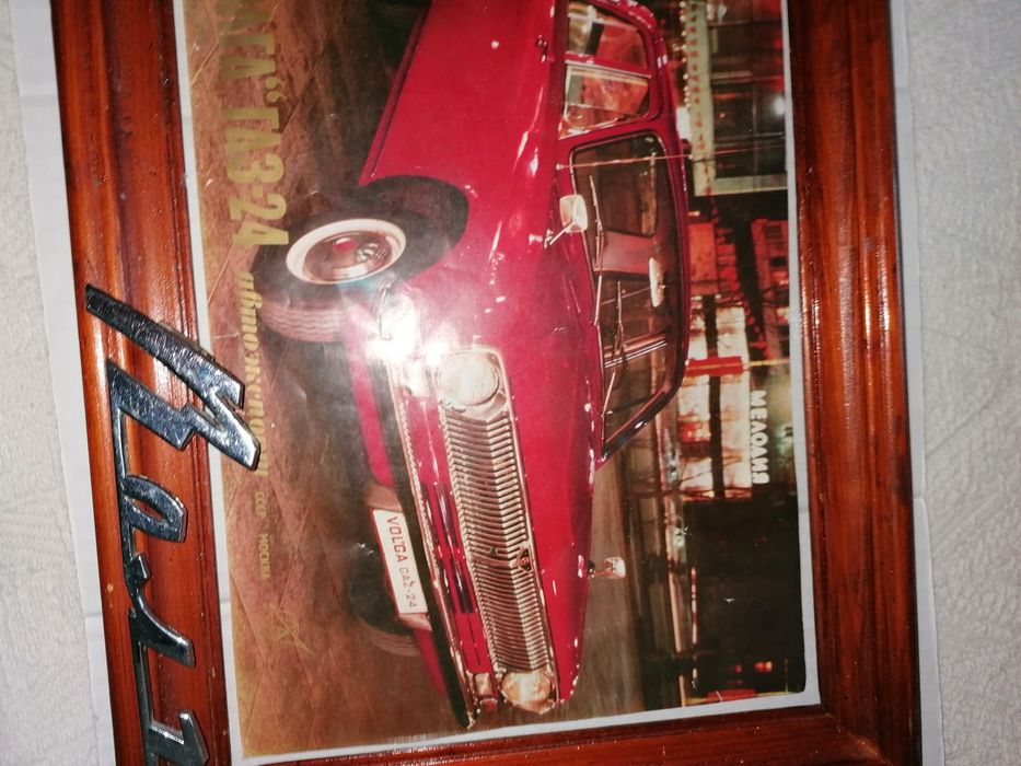 Картини от различни стилове