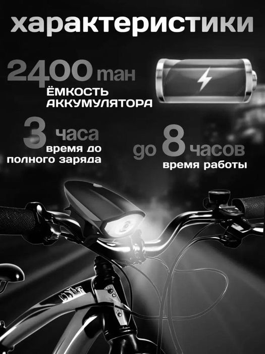 Фонарик и сигнал, 6 в 1