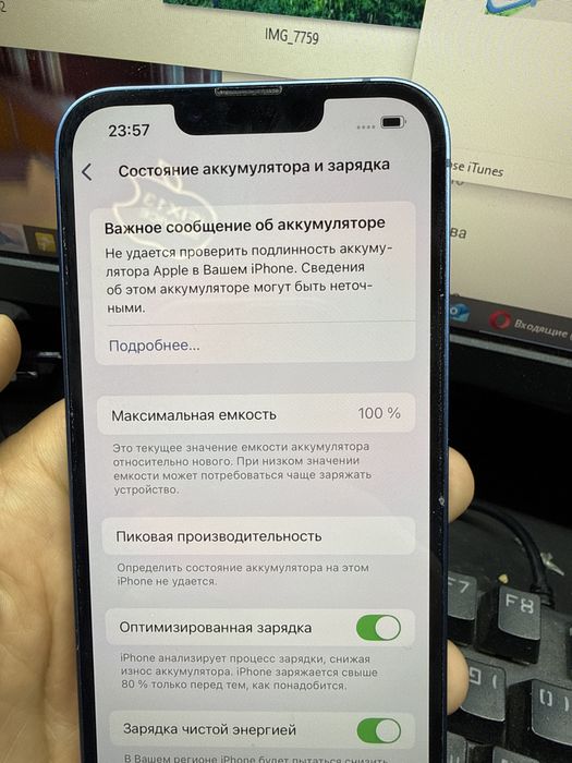 Продается iPhone 13 128