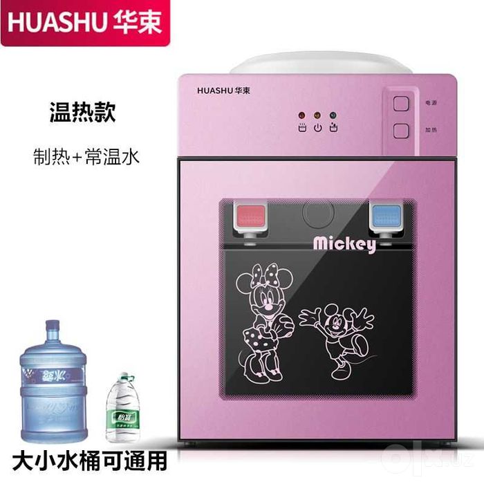 Кулер для воды-Suv uchun kuler-Water dispenser