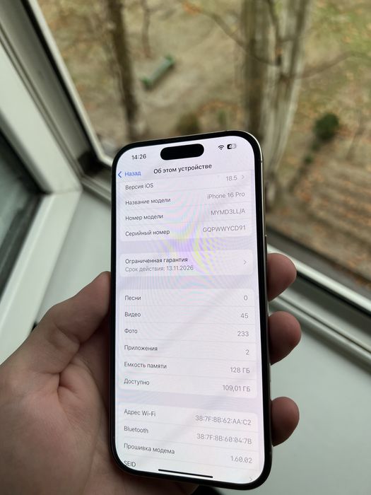 Iphone 16 pro новый