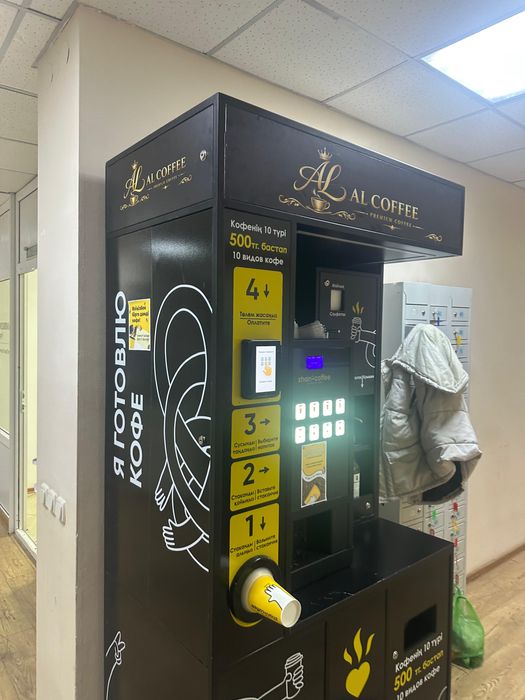 Продам кофе аппарат