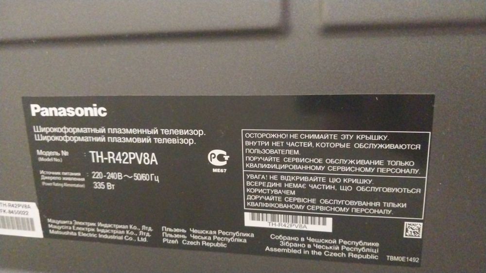 Плазменнвй телевизор на запчасти.