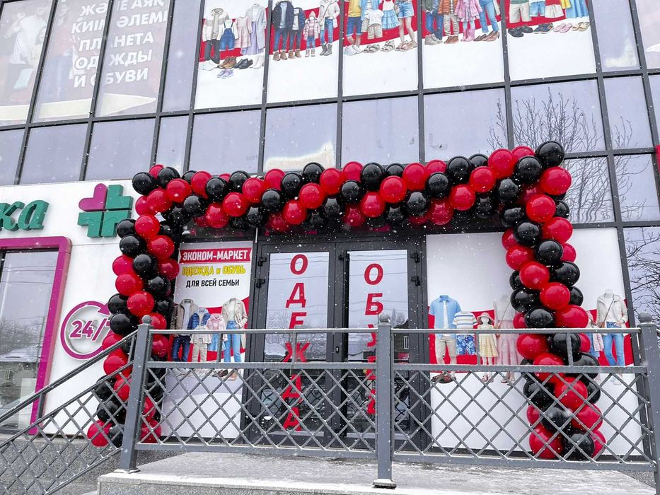 Оформление шарами | арка из шаров | фотозона под ключ |выезд, доставка