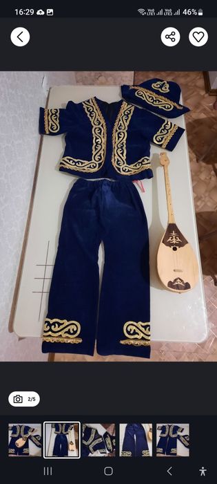 Казахский костюм для мальчика