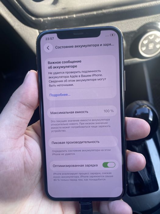 Айфон 11 про 64гб