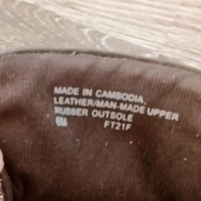 Сникърси Майкъл Корс