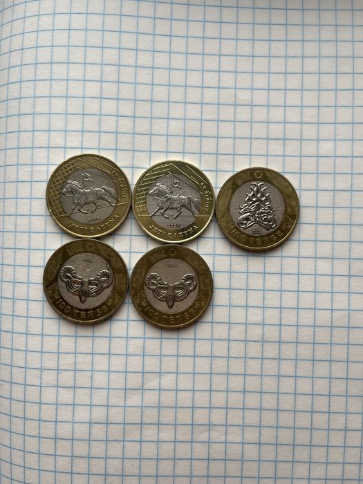 Памятная монета 100тг “Жеті Асыл Қасиет” редкость