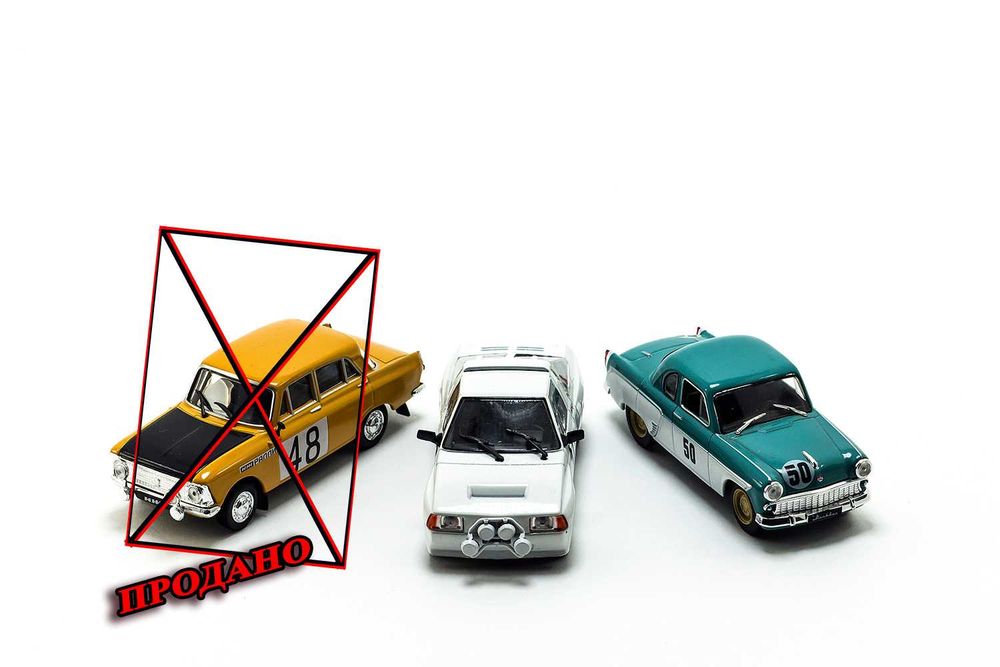 Новинки коллекционных моделей, масштаб 1:43!!!