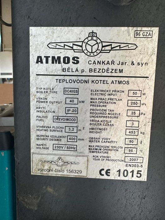 ATMOS DC40GS – 40 kW (на дърва)