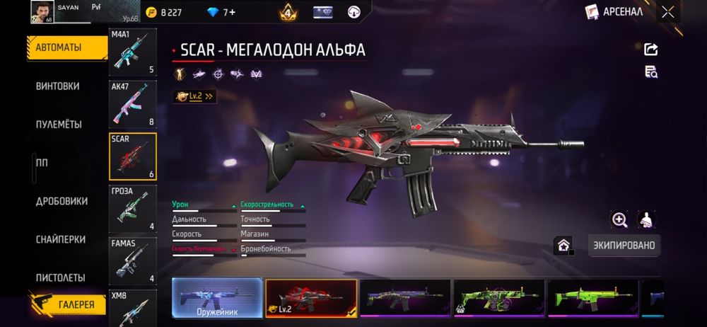 Продам акк за 8к