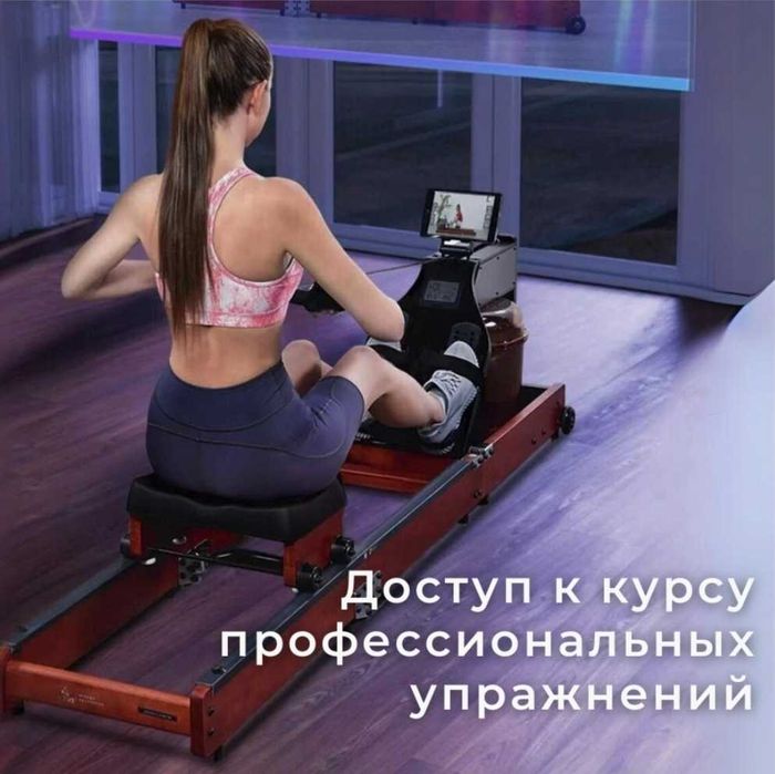 Гребной тренажер