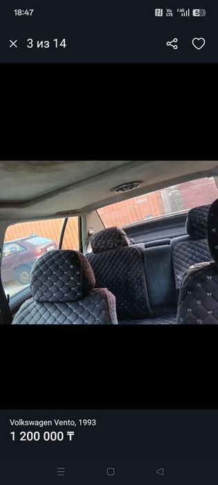 Продается Вента машина