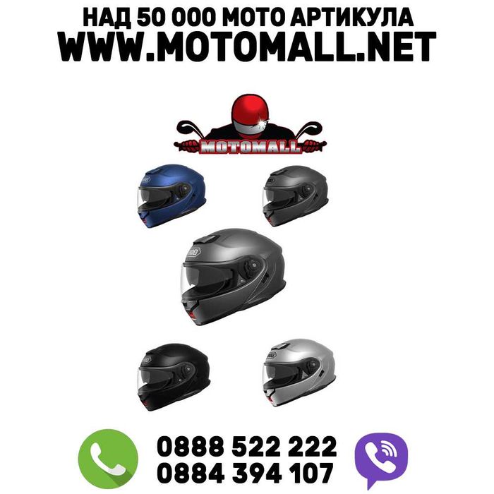 Модуларна каска Shoei NEOTEC3 2024 мото търист мотор писта