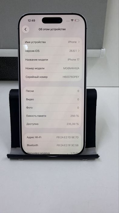 iPhone 17, 256 GB