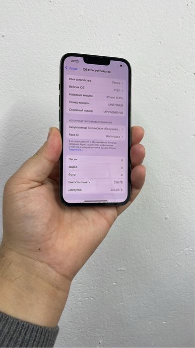 Продам сатылады 13 про