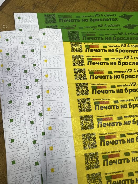 Tyvec браслеты новые, без печати