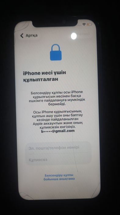 Айфон 12 болкта.