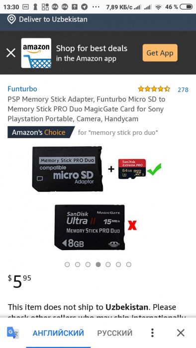 Картридер MemoryStick для Sony PSP и ФотоВидеокамер, поддерживает mSD