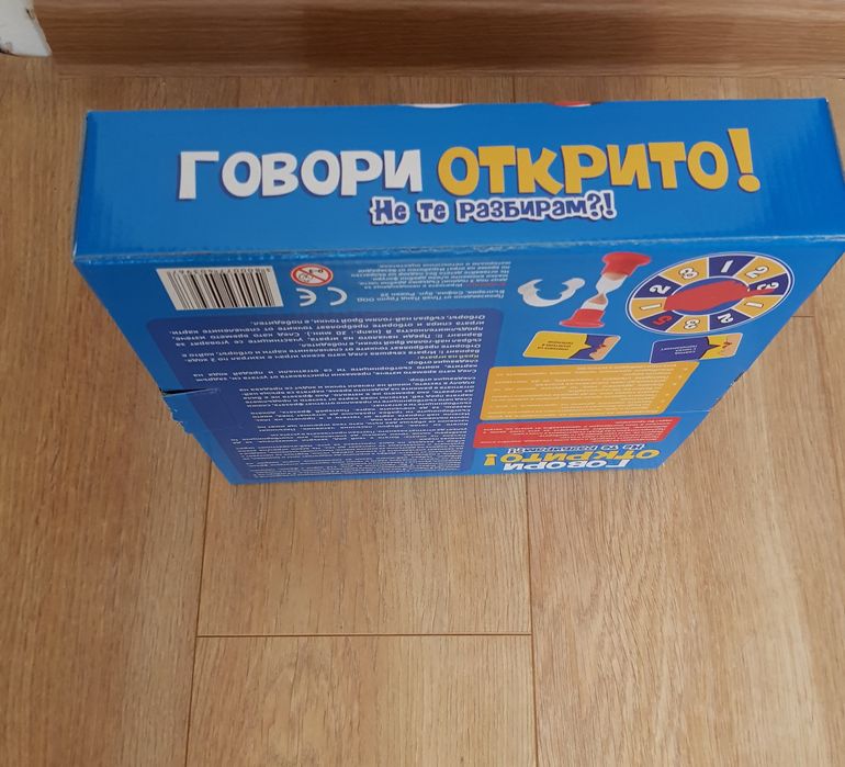 Настолни игри, пъзели