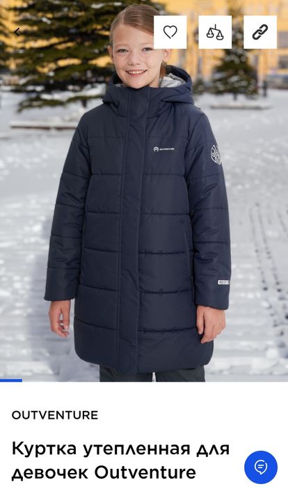 Продам зимнюю куртку